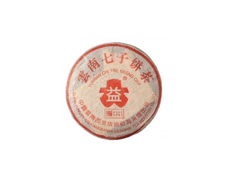 潜江普洱茶大益回收大益茶2004年401批次博字7752熟饼